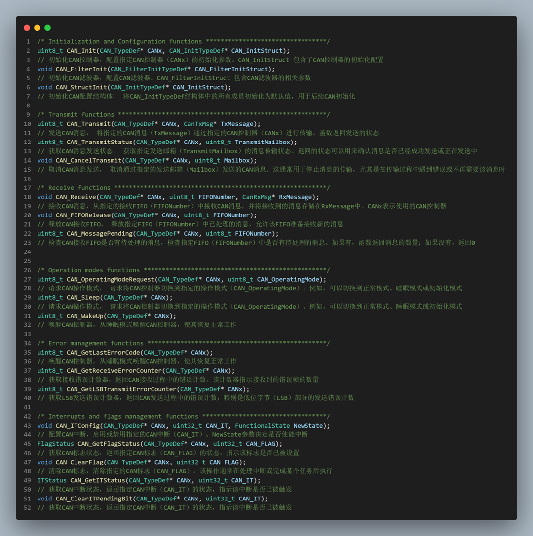 image-20250824082115984