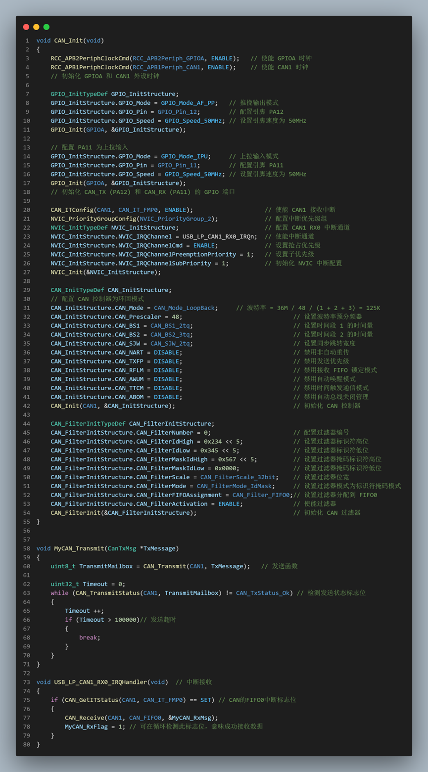 image-20250824082124037