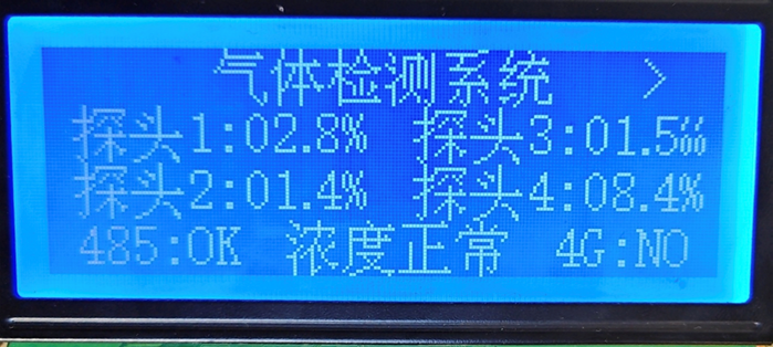 image-20251105133307605